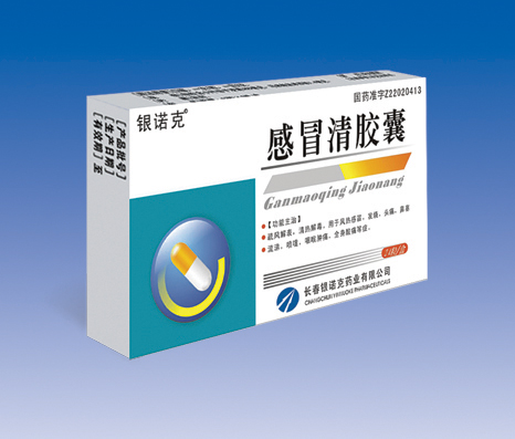 感冒清胶囊
